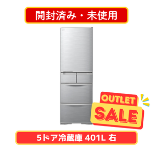 【開封済み・未使用】HITACHI 5ドア冷蔵庫 R-K40T-S