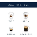 【デロンギ】 全自動コーヒーマシン マグニフィカ イーヴォ｜ ECAM29064XB