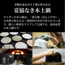 【TIGER】土鍋圧力IHジャー炊飯器〈炊きたて〉JRX-S100