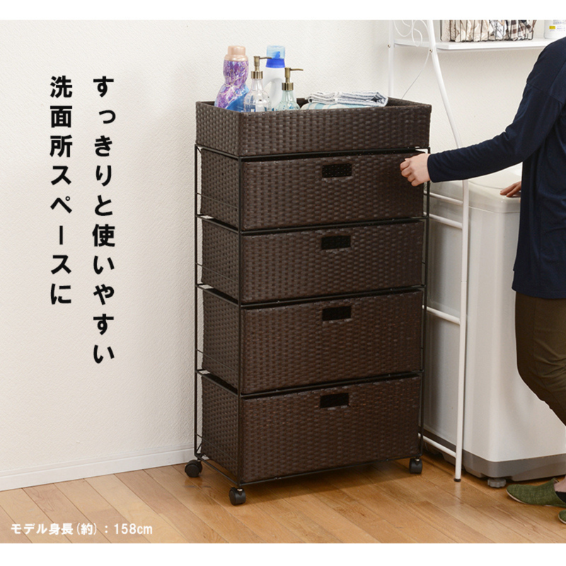 【限定販売1点限り！】ランドリー RAN-2416-W