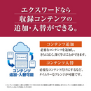 【KASIO】 電子辞書 生活・教養モデル XD-SA6500