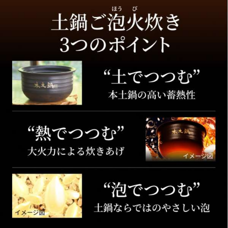 【TIGER】土鍋圧力IHジャー炊飯器〈炊きたて〉JRX-S100