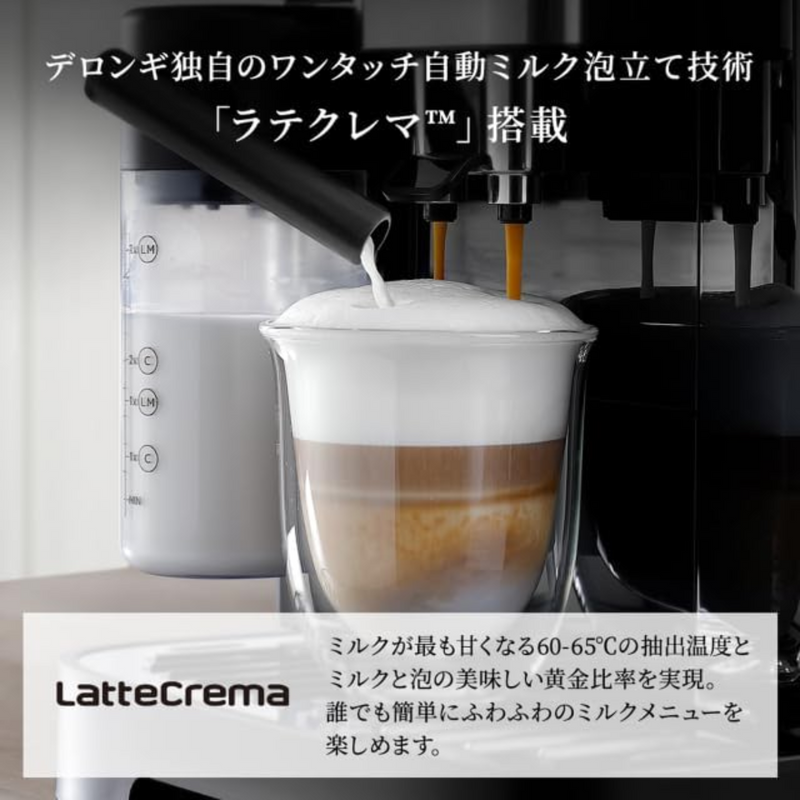 デロンギ】全自動コーヒーマシン マグニフィカ イーヴォ デロンギ】全自動コーヒーマシン マグニフィカ イーヴォ