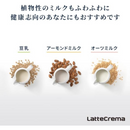 【デロンギ】 全自動コーヒーマシン マグニフィカ イーヴォ｜ ECAM29064XB