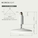 【DOSHISHA】 サーキュライト　人感センサー付き　ソケット　E26 DSLS60SCWH