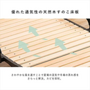 【お客様組立品】折りたたみすのこベッド OTBSS-WH ナチュラルホワイト