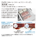 【開封済み・未使用】HITACHI 5ドア冷蔵庫 R-K40T-S