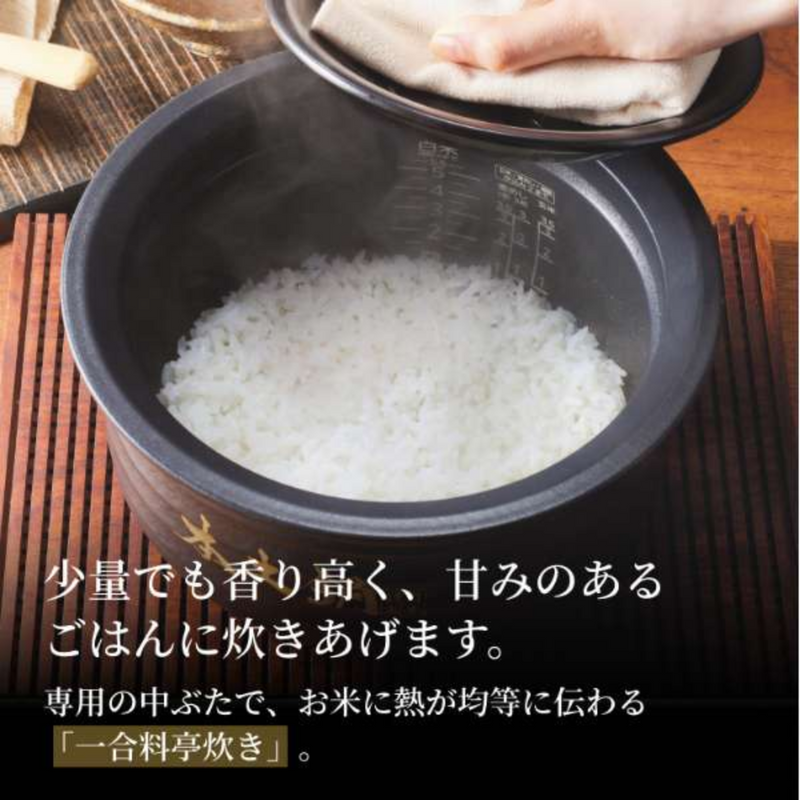 TIGER】土鍋圧力IHジャー炊飯器〈炊きたて〉JRX-S100 TIGER】土鍋圧力IHジャー炊飯器〈炊きたて〉JRX-S100