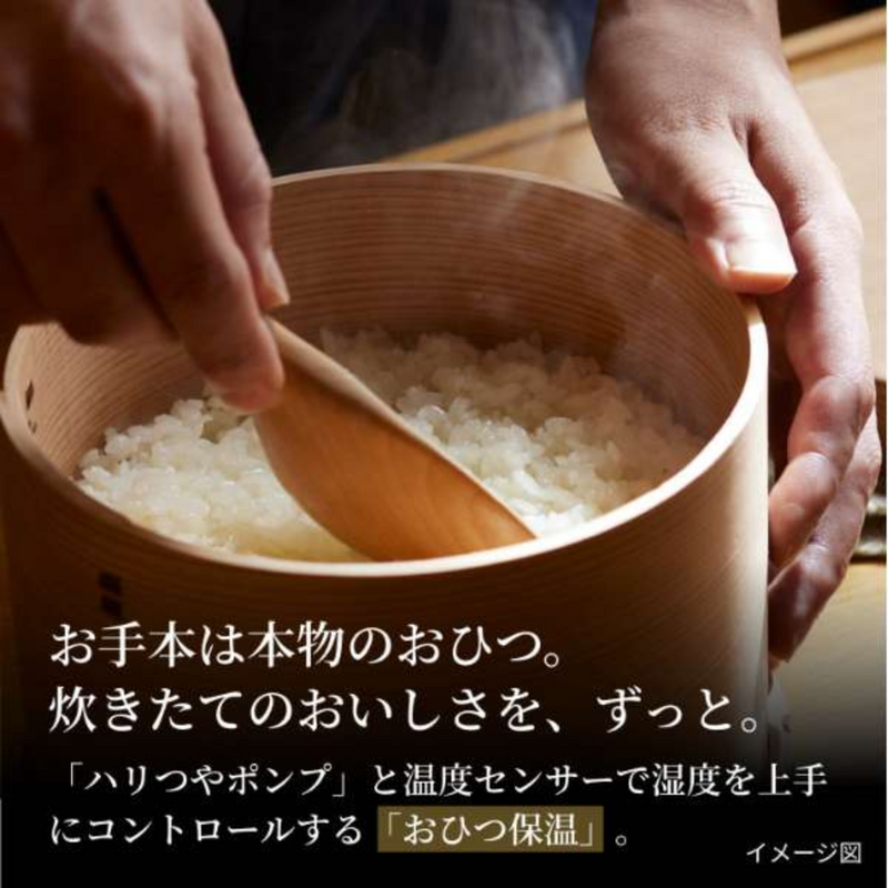 【TIGER】土鍋圧力IHジャー炊飯器〈炊きたて〉JRX-S060