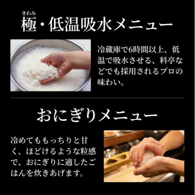 【TIGER】土鍋圧力IHジャー炊飯器〈炊きたて〉JRX-S060