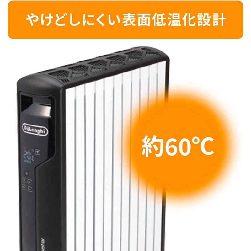 【デロンギ】<br>マルチダイナミックヒーター　Wi-Fiモデル<br>MDHAA15WIFI-BK