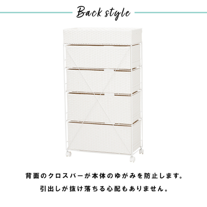 【限定販売1点限り！】ランドリー RAN-2416-W