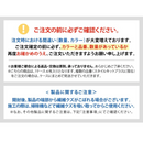 【サンゲツ】STYLE KIT+＜DISNEY＞置くだけかんたんタイル型カーペット4枚セット