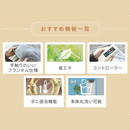 【YAMAZEN】フランネル電気敷き毛布「YMS-FK33K」（ホワイト・スモークネイビー）