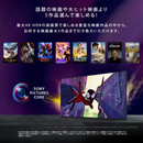 【SONY】4K液晶テレビ  Google TV搭載 BRAVIA  KJ-65X83L 65型