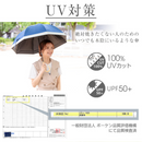 日傘「晴雨兼用」 完全遮光100％・軽量