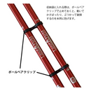 【 Land Field 】 トレッキングポール 2本セット | LF-TP020 ブルー(BL)／レッド(RD)