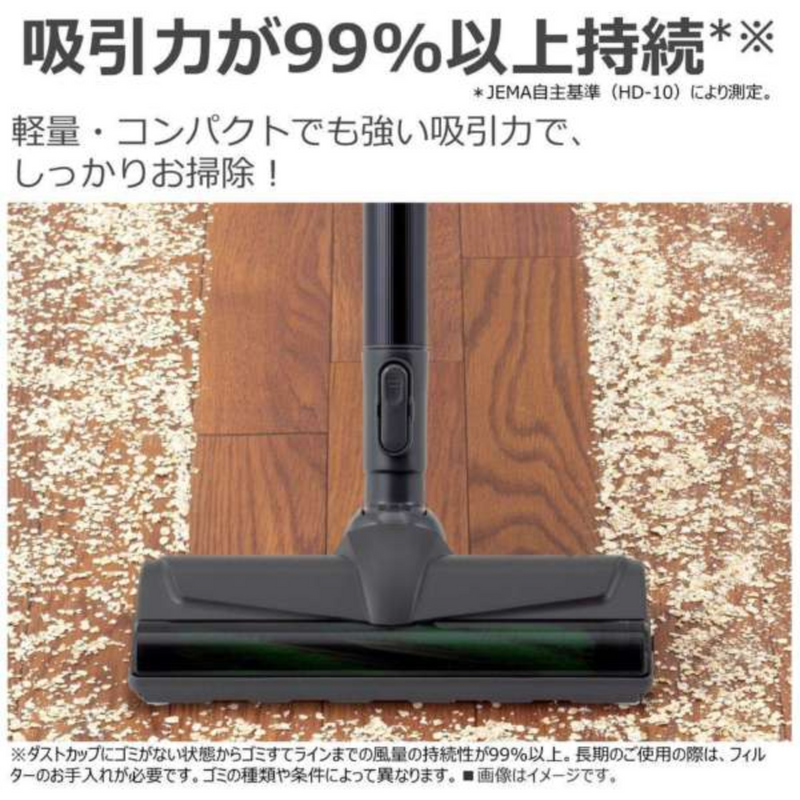 【東芝】<br>コードレスクリーナー<br>VC-CLS13-K