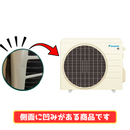 【新品・外機凹み有】ダイキン Eシリーズ 6畳  S225ATES-W