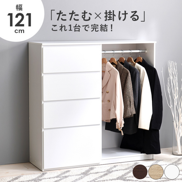 【お客様組立品】<br>ハンガーラック<br>VKH-7275
