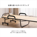 【お客様組立品】折りたたみすのこベッド OTBSS-WH ナチュラルホワイト