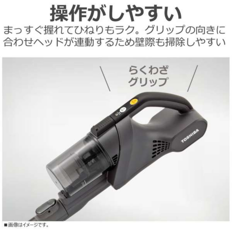 【東芝】<br>コードレスクリーナー<br>VC-CLS13-K