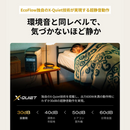 【ECOFLOW】 リン酸鉄リチウムイオン電池使用！ ポータブル電源 DELTA 3 Plus