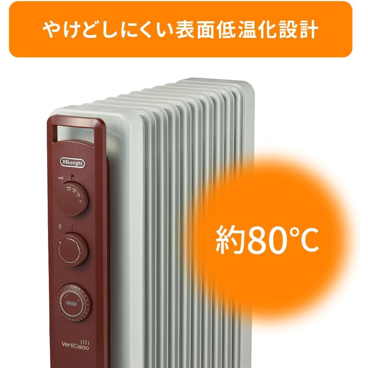 デロンギ】 ヴェルティカルド オイルヒーター RHJ21F1015-BR/-LG デロンギ】 ヴェルティカルド オイルヒーター RHJ21F1015-BR/-LG