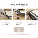 【お客様組立品】折りたたみすのこベッド OTBSS-WH ナチュラルホワイト