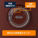 【デロンギ】 ヴェルティカルド オイルヒーター RHJ21F1015-BR/-LG