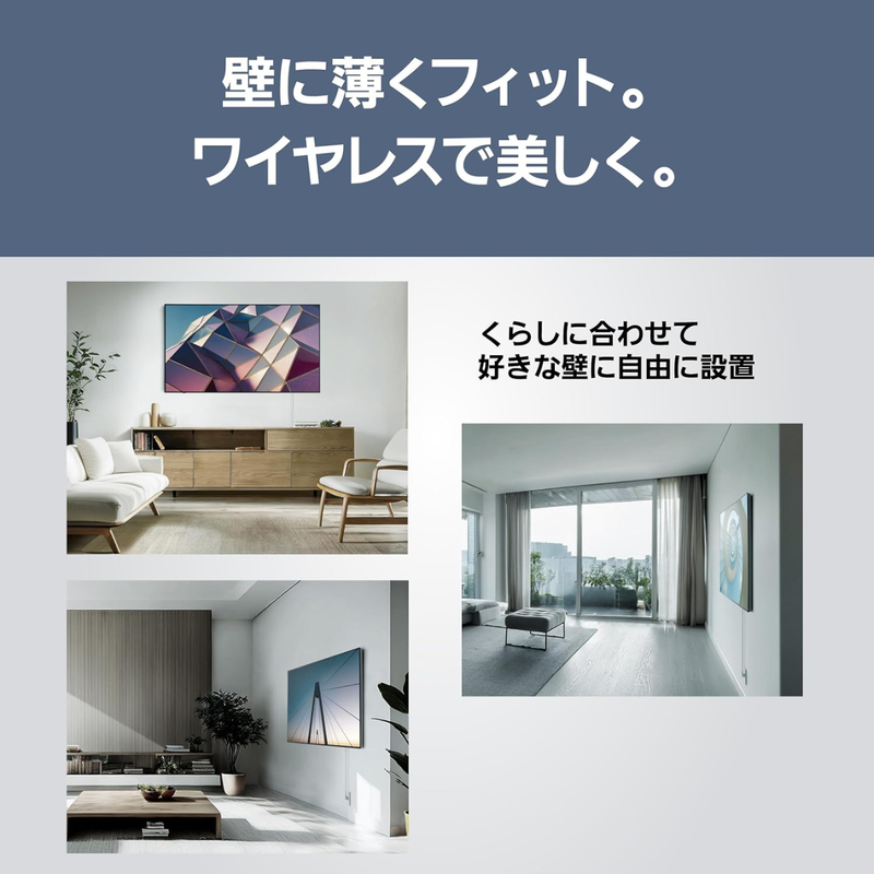 【限定販売1点限り！】【新品・未開梱】パナソニック 4K有機EL TH-65LW2  (65V型)