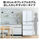 【旧モデル・新品未開梱】三菱電機 冷凍・冷蔵庫 470L MR-WXD47LK