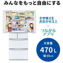 【旧モデル・新品未開梱】三菱電機 冷凍・冷蔵庫 470L MR-WXD47LK