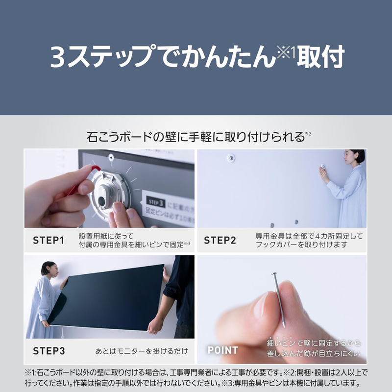 【限定販売1点限り！】【新品・未開梱】パナソニック 4K有機EL TH-65LW2  (65V型)