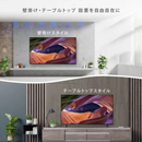 【SONY】4K液晶テレビ  Google TV搭載 BRAVIA  KJ-65X83L 65型