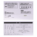 ホットプレート丸型　PHB-131(T)