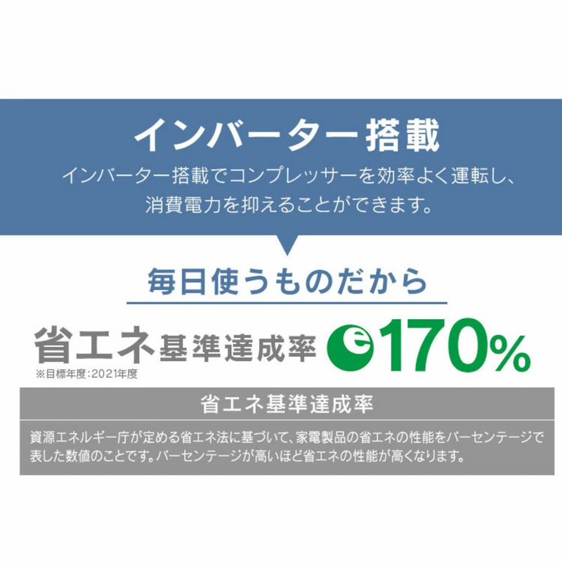 【アイリスオーヤマ】<br>冷凍庫195L<br>IUSN-20A-W