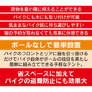 【 Land Field 】 ツーリングテント | LF-BT010-KH