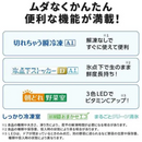 【旧モデル・新品未開梱】三菱電機 冷凍・冷蔵庫 470L MR-WXD47LK