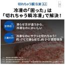 【旧モデル・新品未開梱】三菱電機 冷凍・冷蔵庫 470L MR-WXD47LK