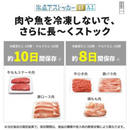 【旧モデル・新品未開梱】三菱電機 冷凍・冷蔵庫 470L MR-WXD47LK