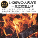 【東芝】真空圧力IHジャー炊飯器（1升）RC-18KGW