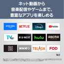 【在庫限定1点限り!】パナソニック 4K液晶テレビ TH-43LF2L