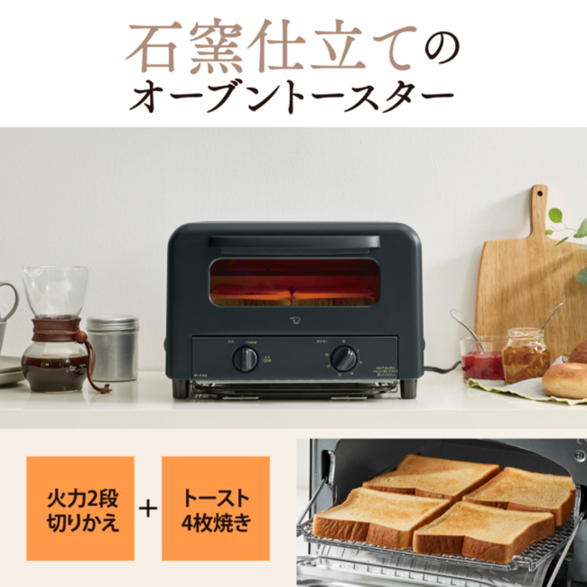 ZOJIRUSHI】オーブントースター EQ-HA30-BA