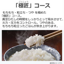 【東芝】真空圧力IHジャー炊飯器（1升）RC-18KGW