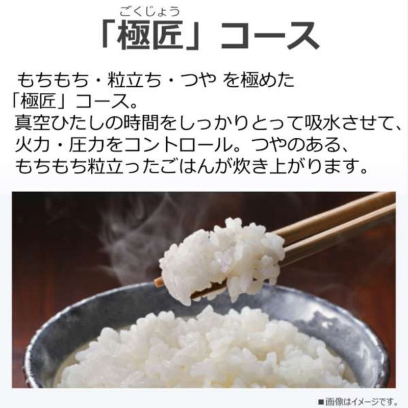 【東芝】真空圧力IHジャー炊飯器（1升）RC-18KGW
