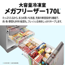 【開封済み・未使用】シャープ 6ドア冷凍冷蔵庫　SJ-X504R-N(502L)
