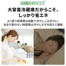 【旧モデル・新品未開梱】三菱電機 冷凍・冷蔵庫 470L MR-WXD47LK