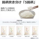 【東芝】真空圧力IHジャー炊飯器（1升）RC-18KGW