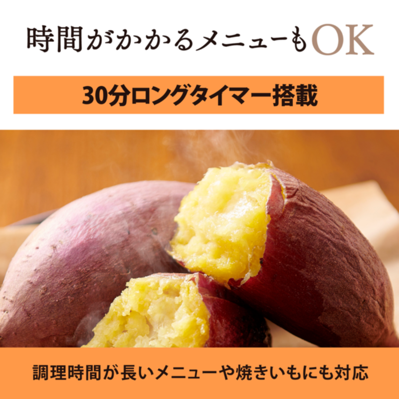 【ZOJIRUSHI】オーブントースター EQ-HA30-BA